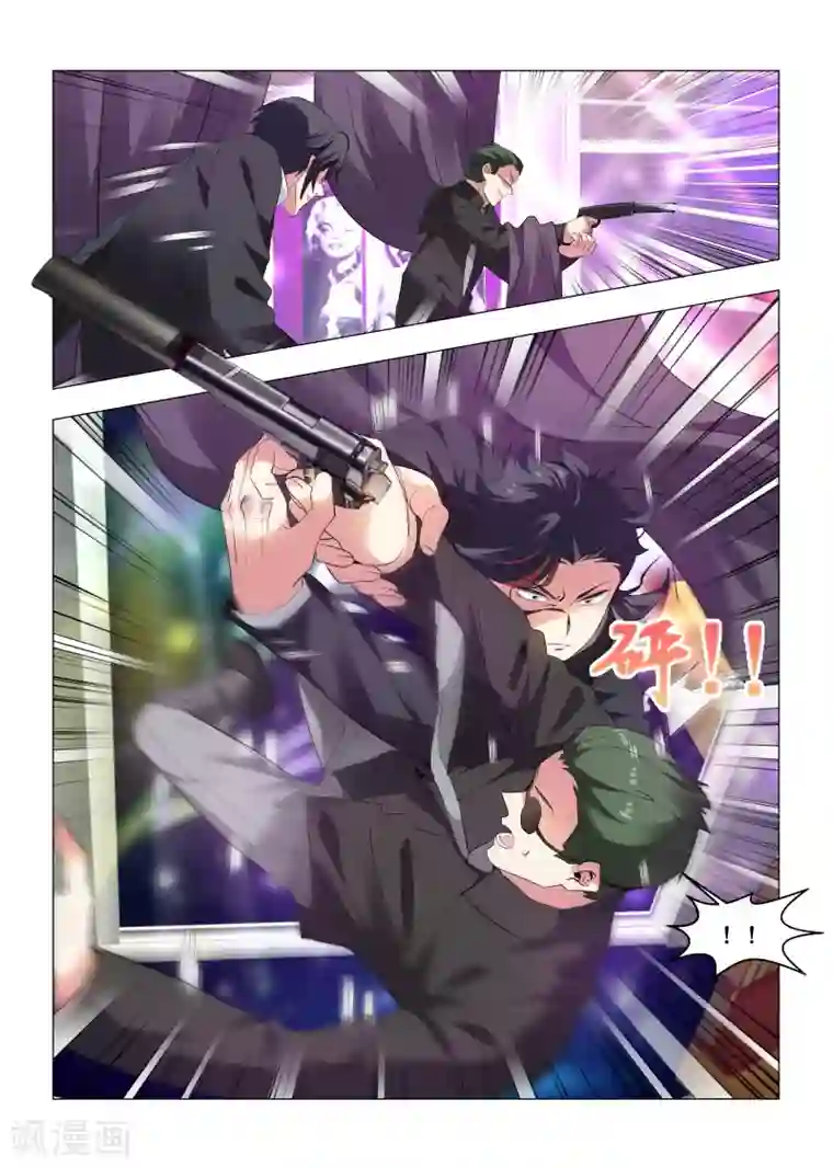 邪气凛然第160话