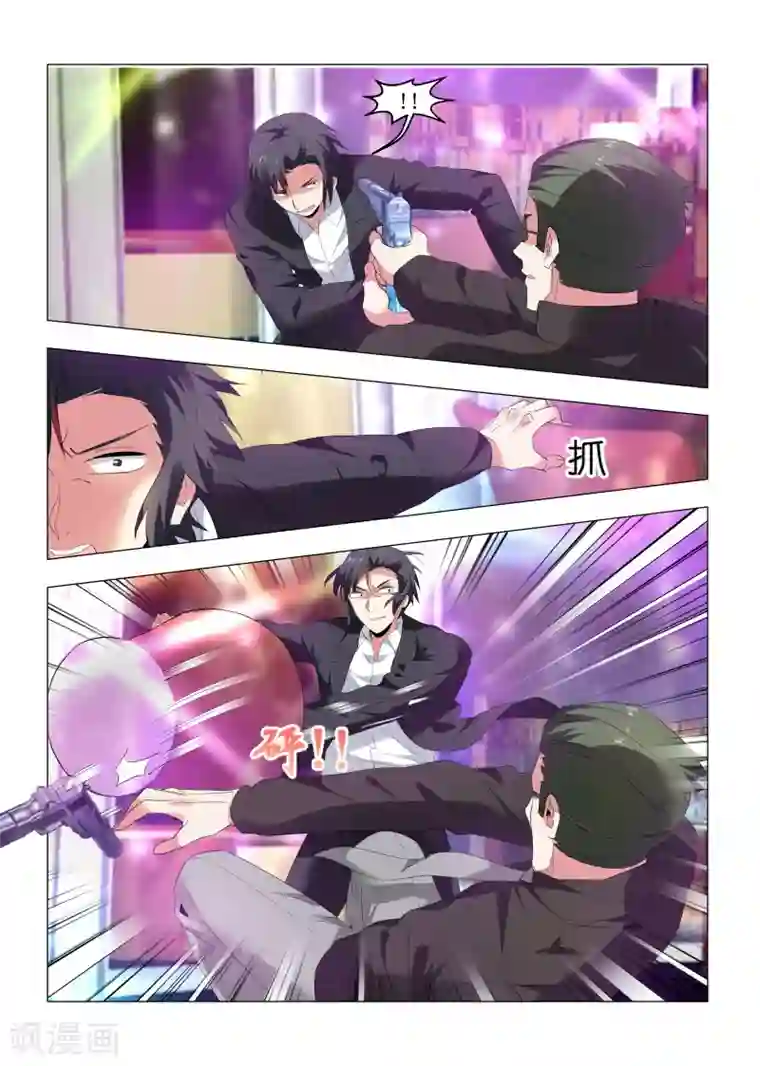 邪气凛然第160话