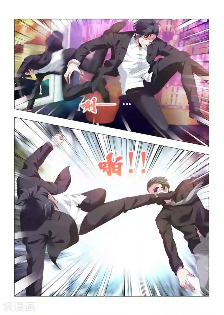 邪气凛然第160话