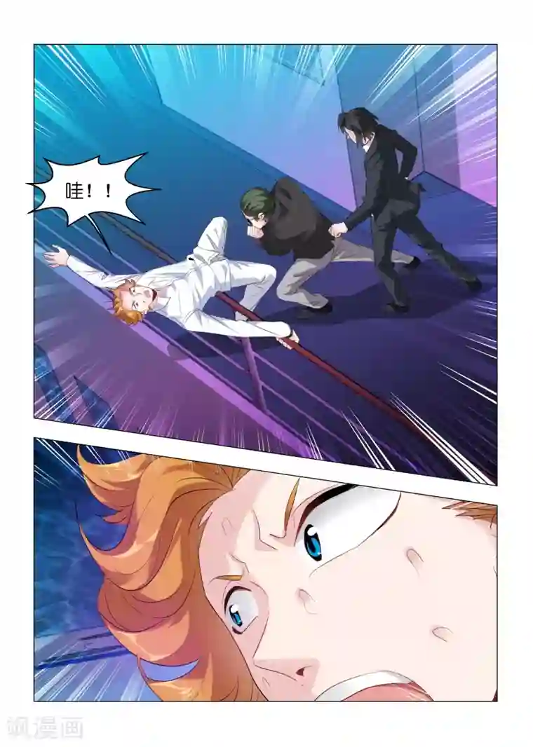 邪气凛然第161话