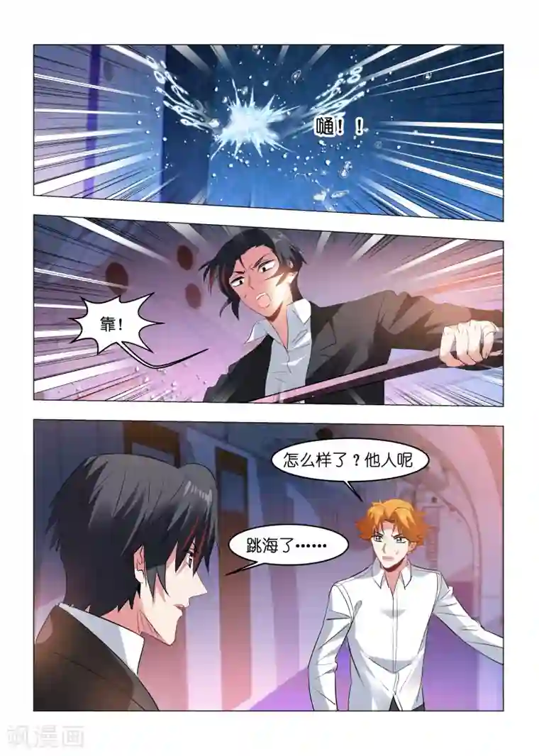 邪气凛然第162话