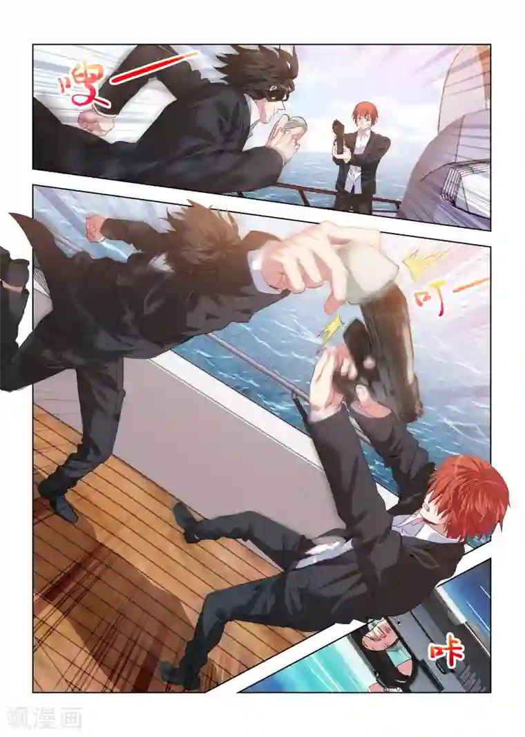 邪气凛然第168话