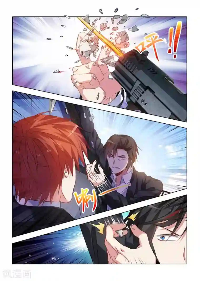 邪气凛然第168话