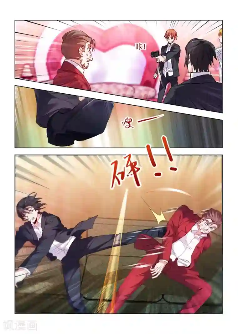 邪气凛然第172话