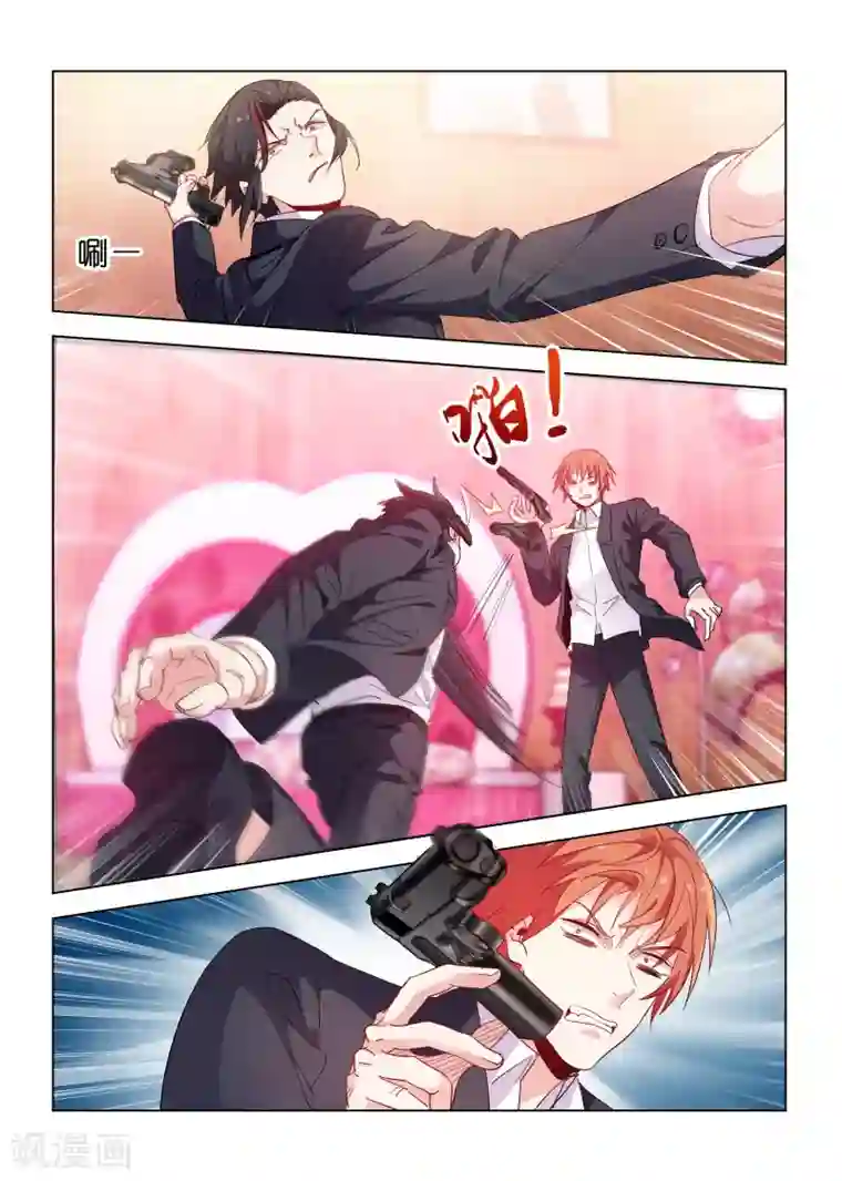 邪气凛然第172话