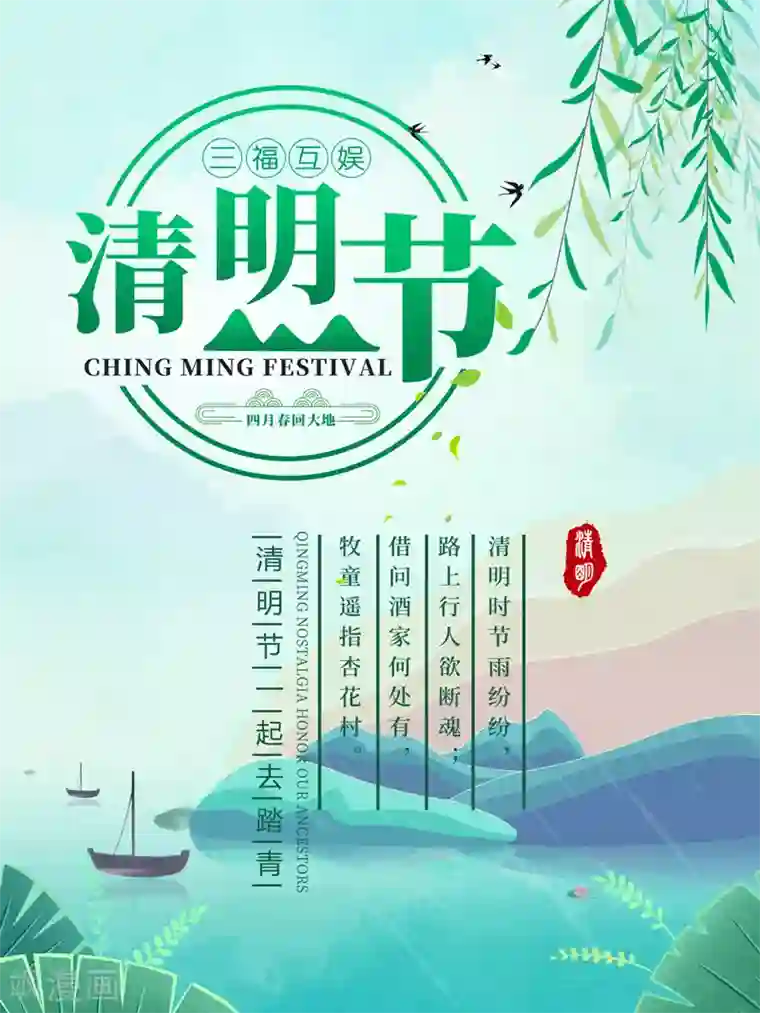 邪气凛然第178话