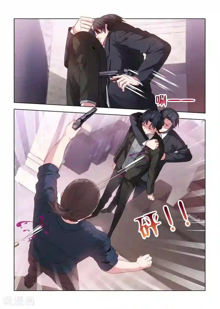 邪气凛然第180话