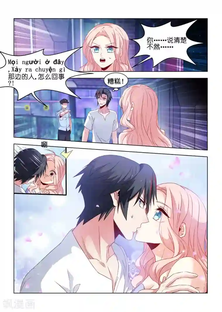 邪气凛然第180话