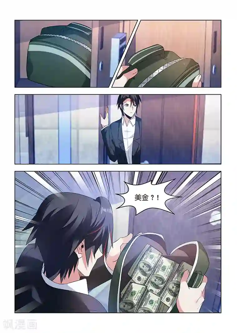 邪气凛然第185话