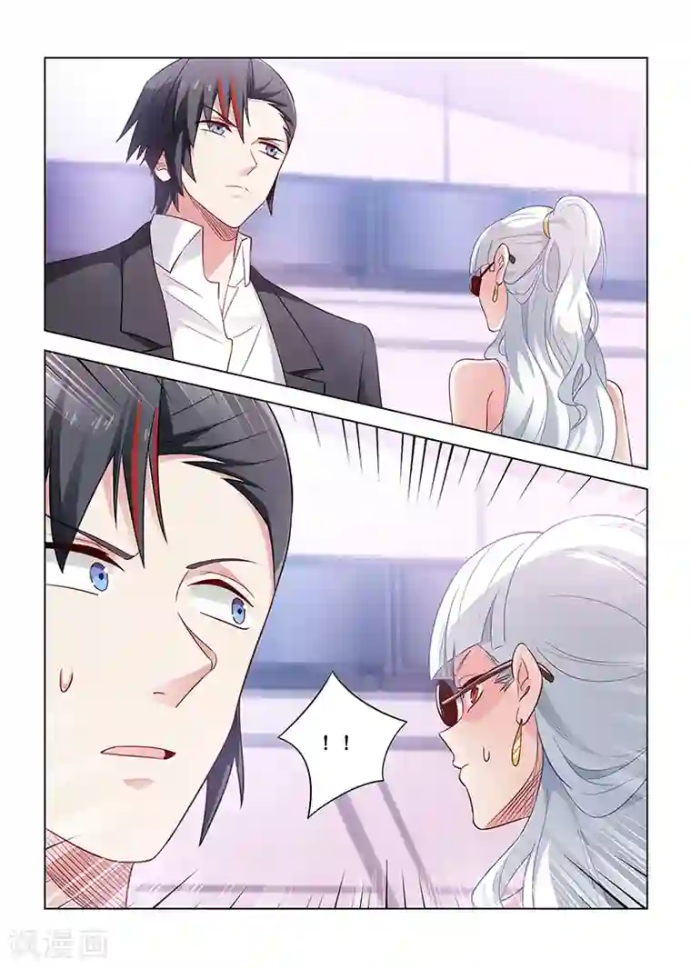 邪气凛然第186话