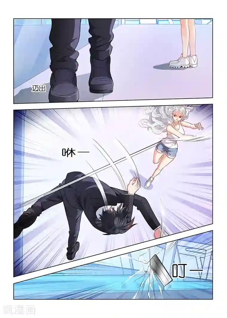 邪气凛然第186话