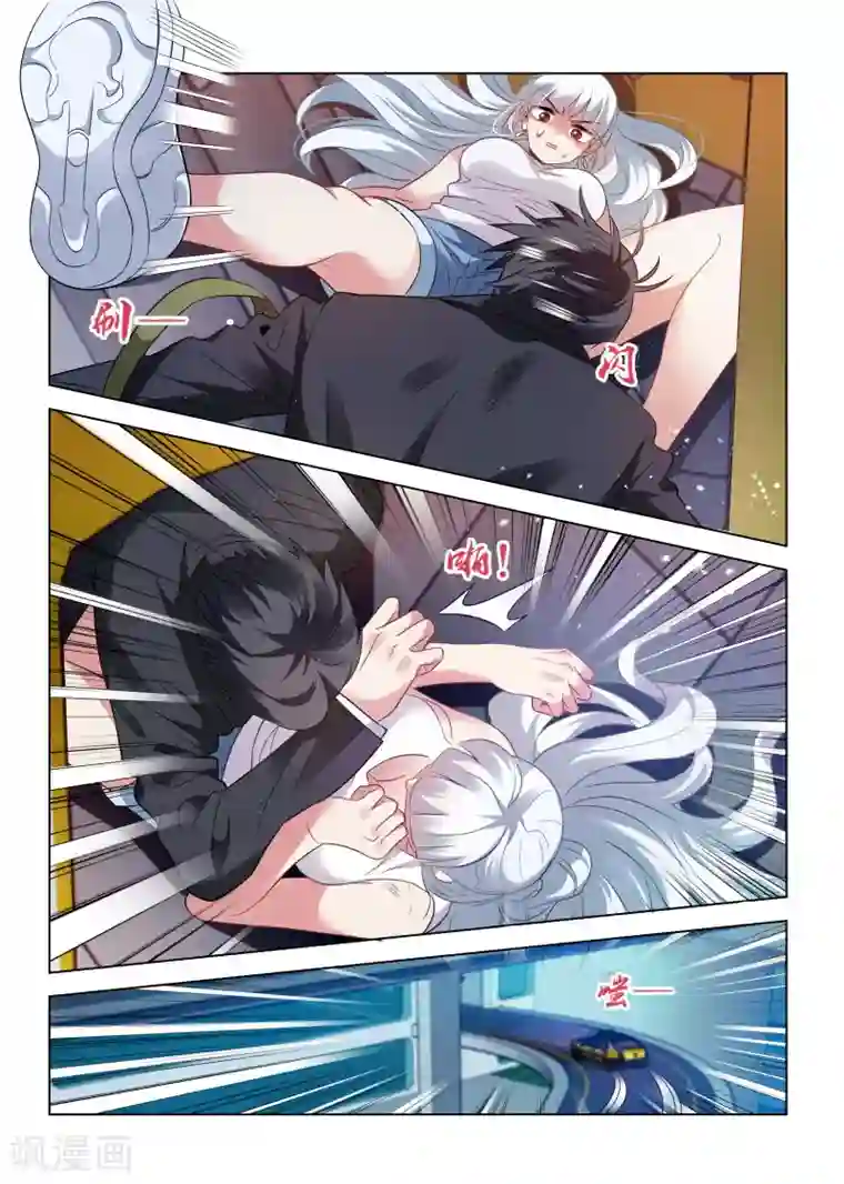 邪气凛然第187话