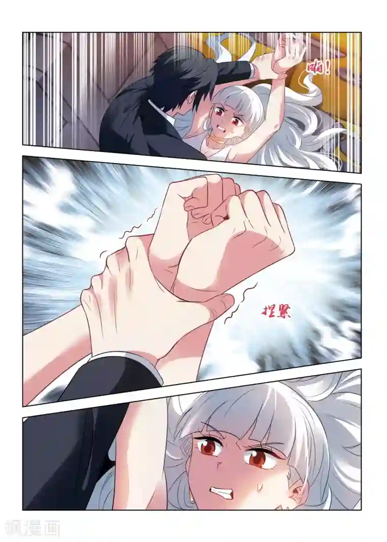 邪气凛然第187话