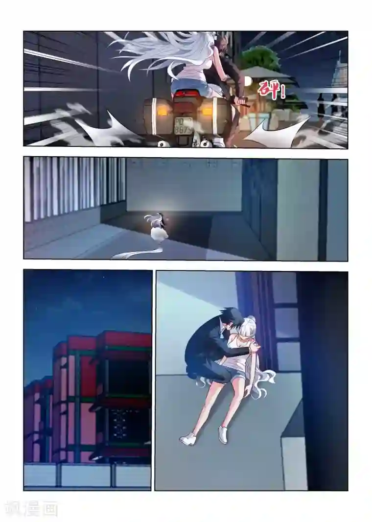 邪气凛然第191话