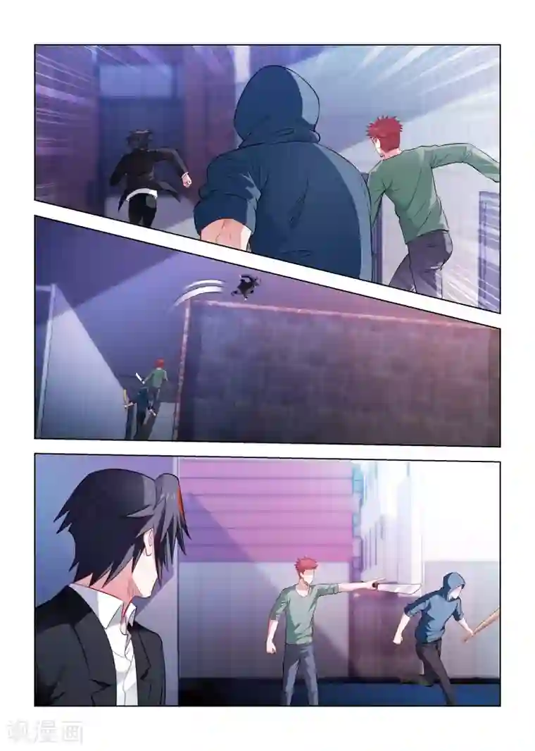 邪气凛然第192话