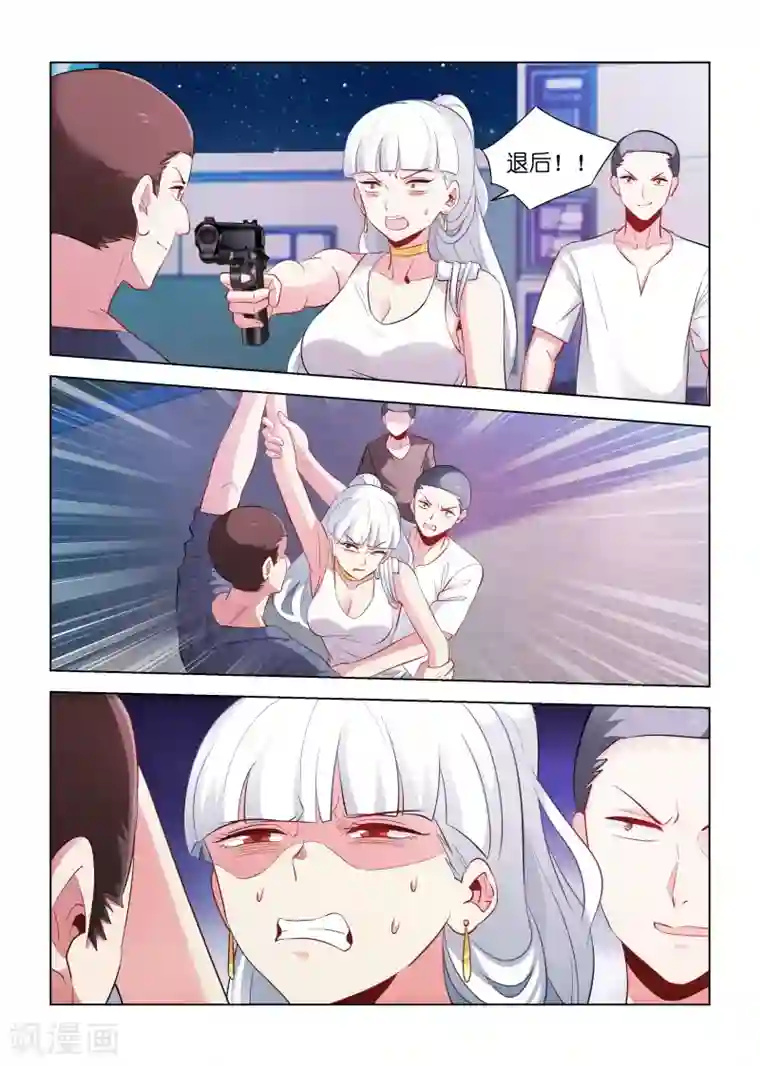 邪气凛然第192话