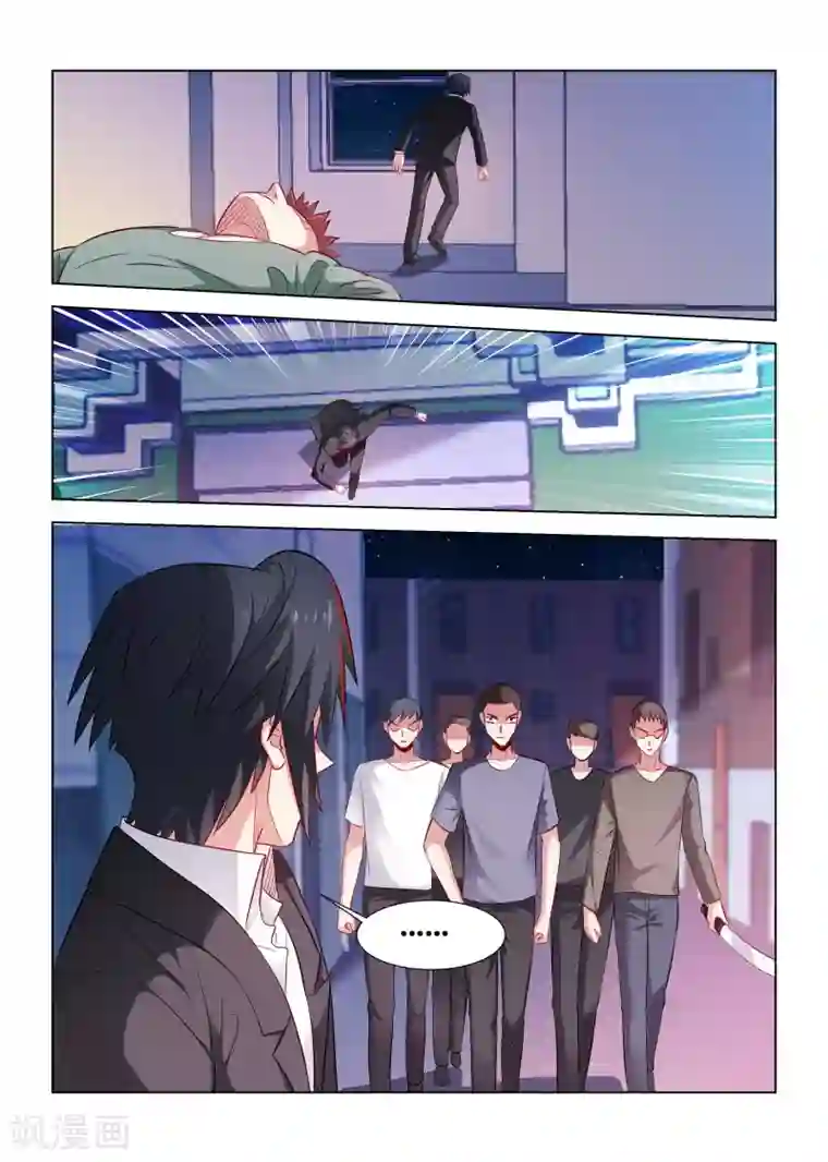 邪气凛然第192话