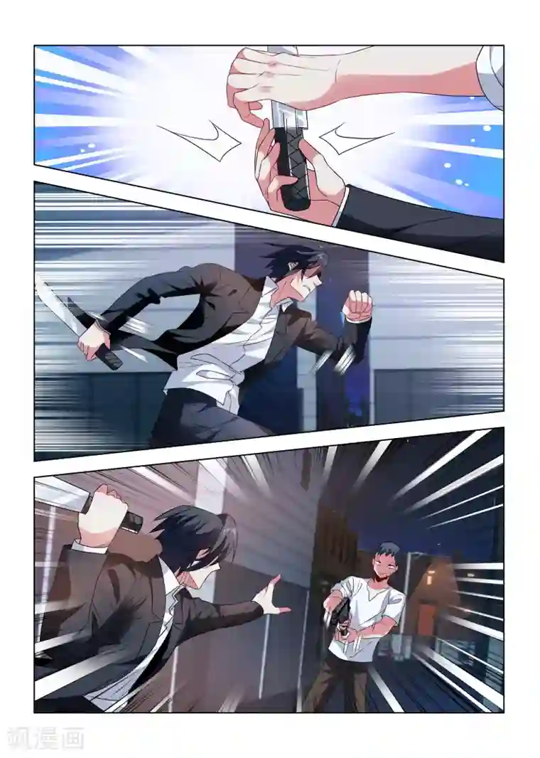 邪气凛然第193话