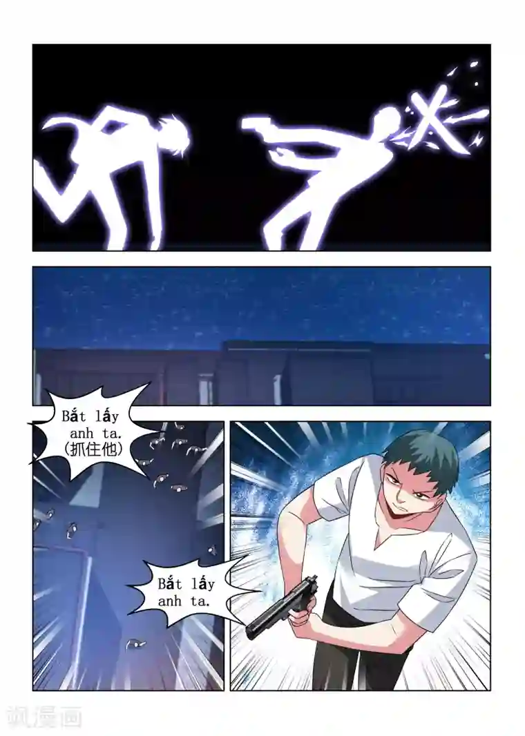 邪气凛然第193话