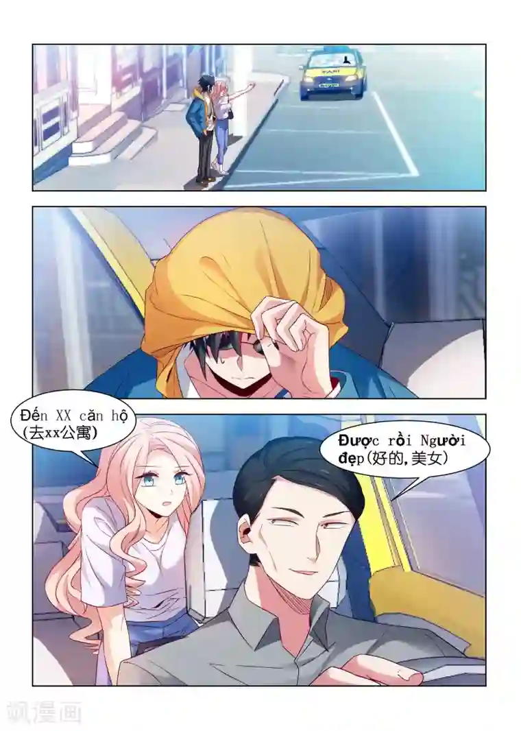 邪气凛然第196话