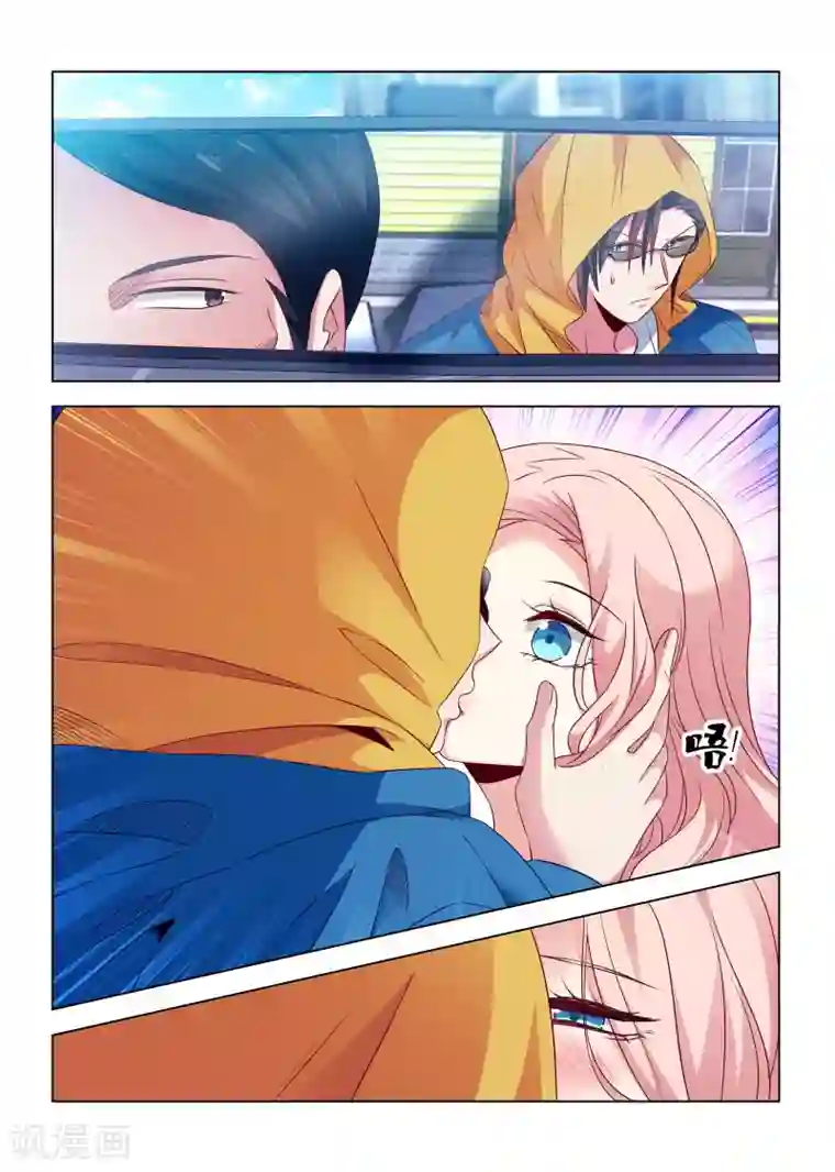 邪气凛然第196话