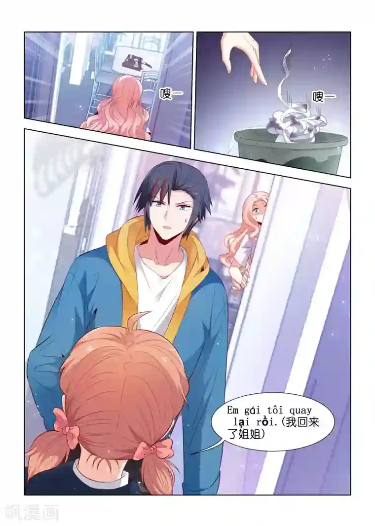 邪气凛然第200话