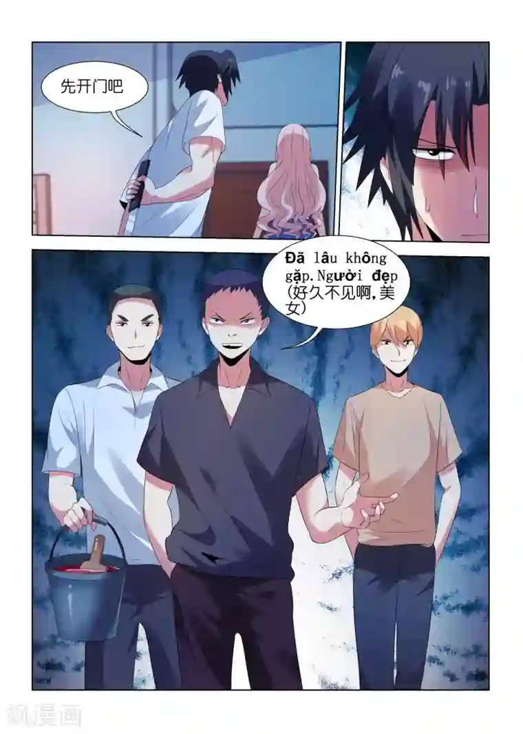 邪气凛然第203话