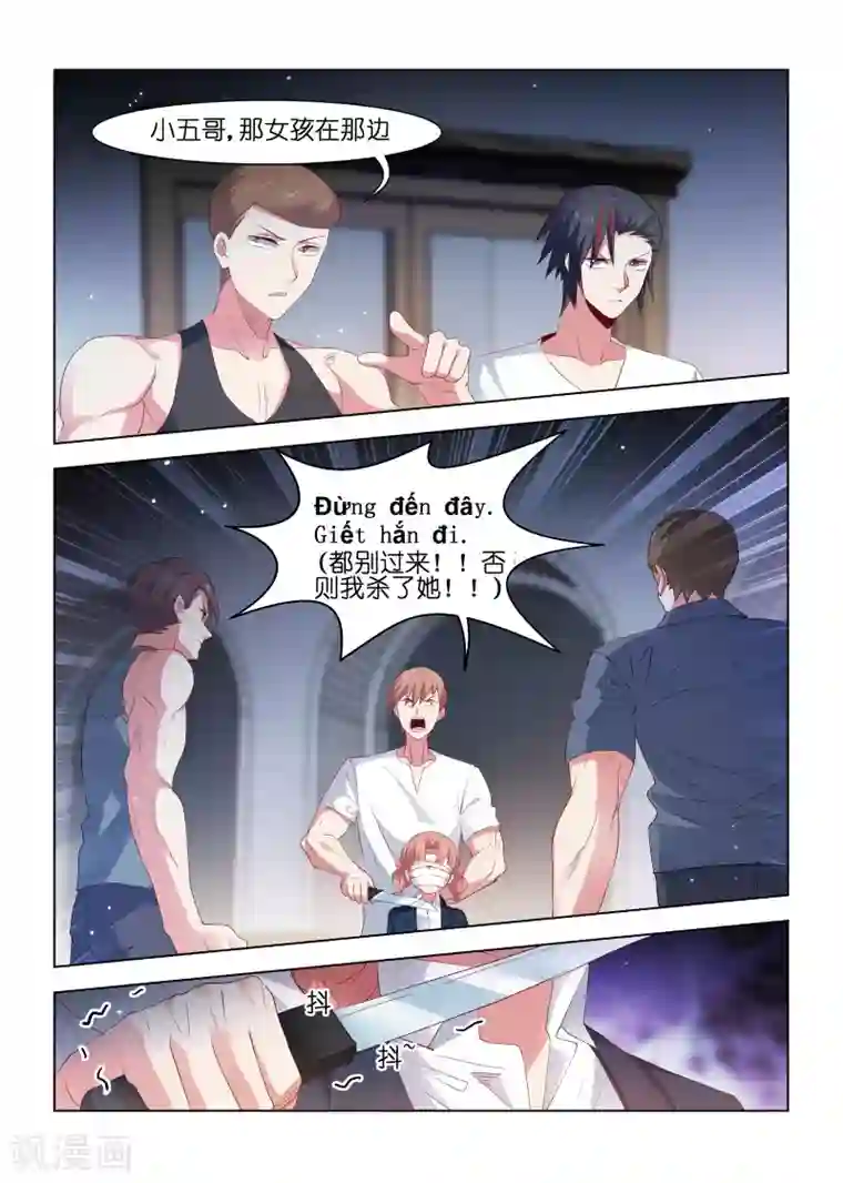 邪气凛然第214话