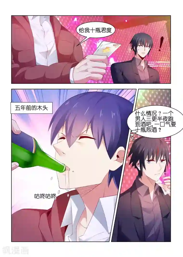 邪气凛然第219话