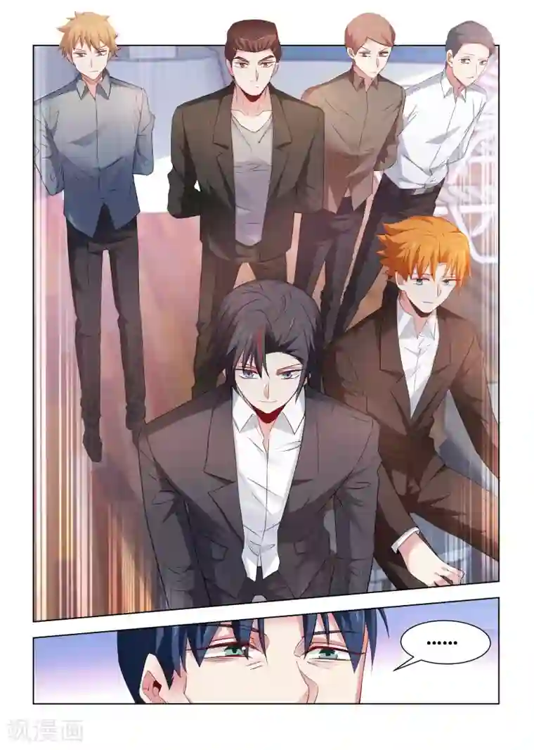 邪气凛然第223话