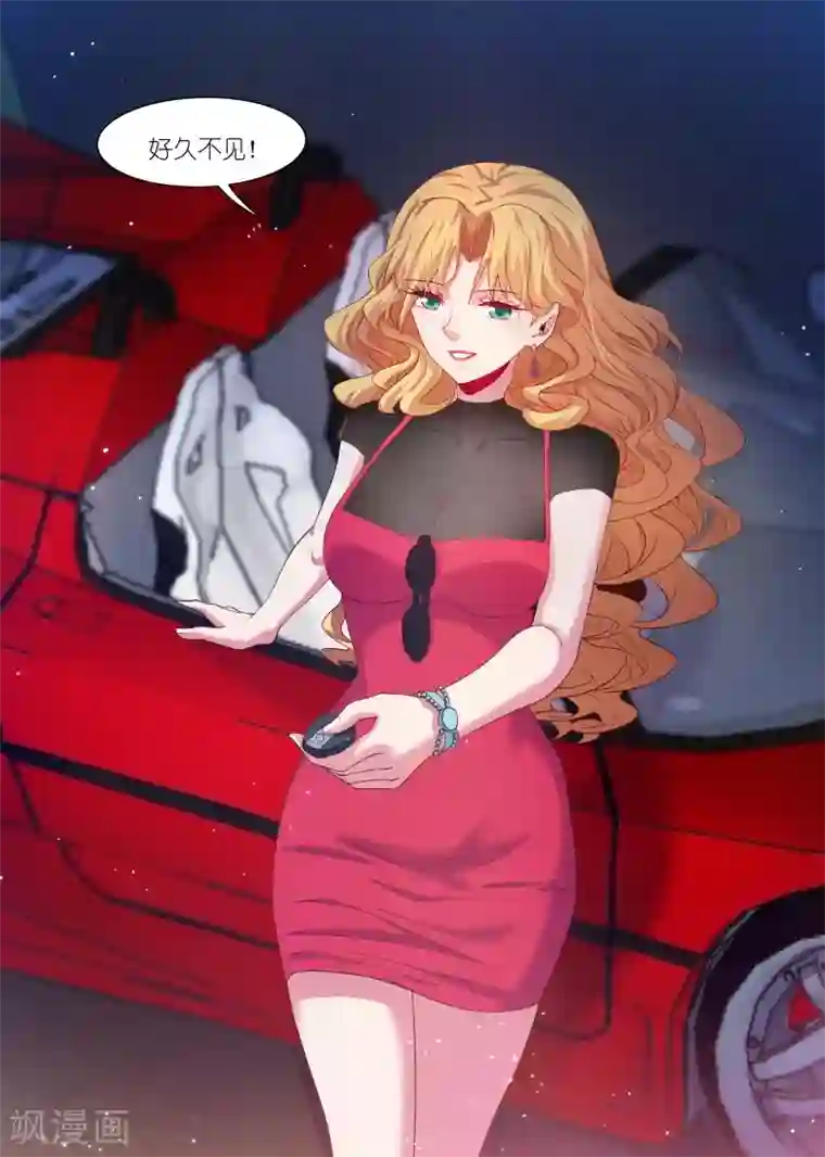 邪气凛然第228话