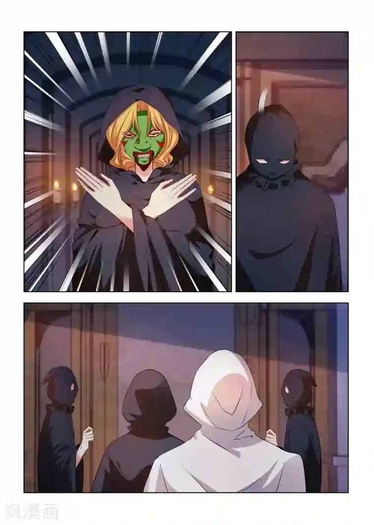 邪气凛然第229话