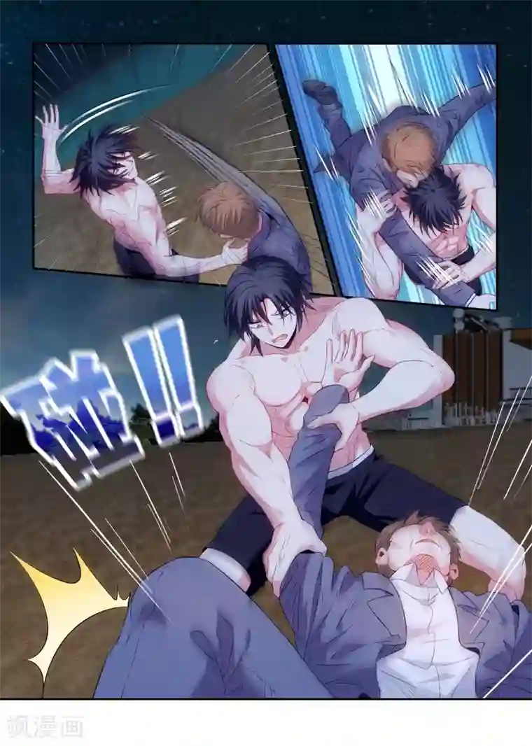 邪气凛然第234话