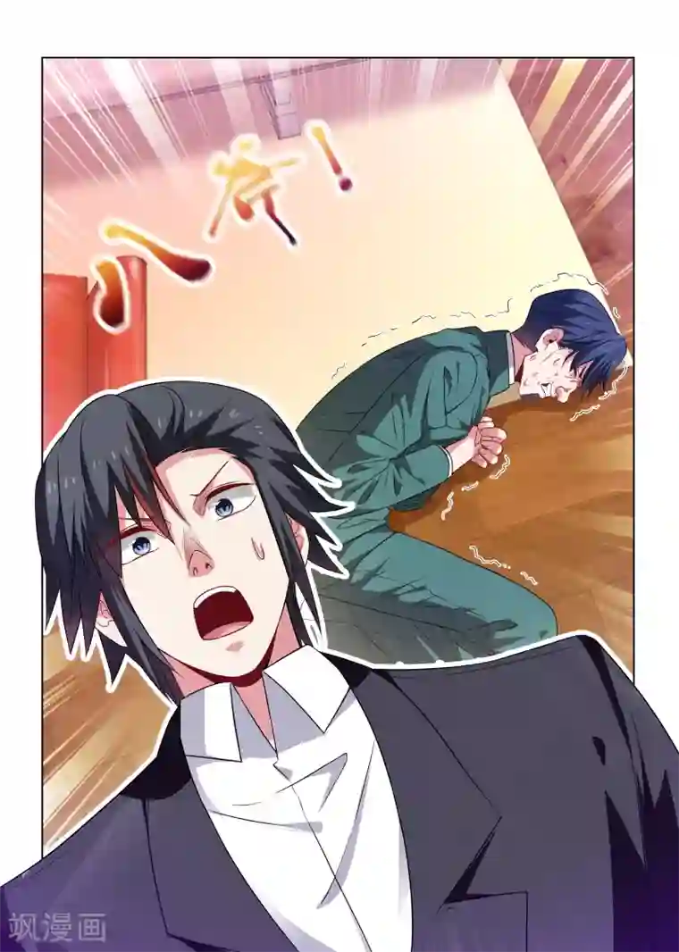 邪气凛然第254话