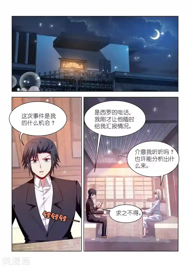 sM女王调教喝尿人厕第259话