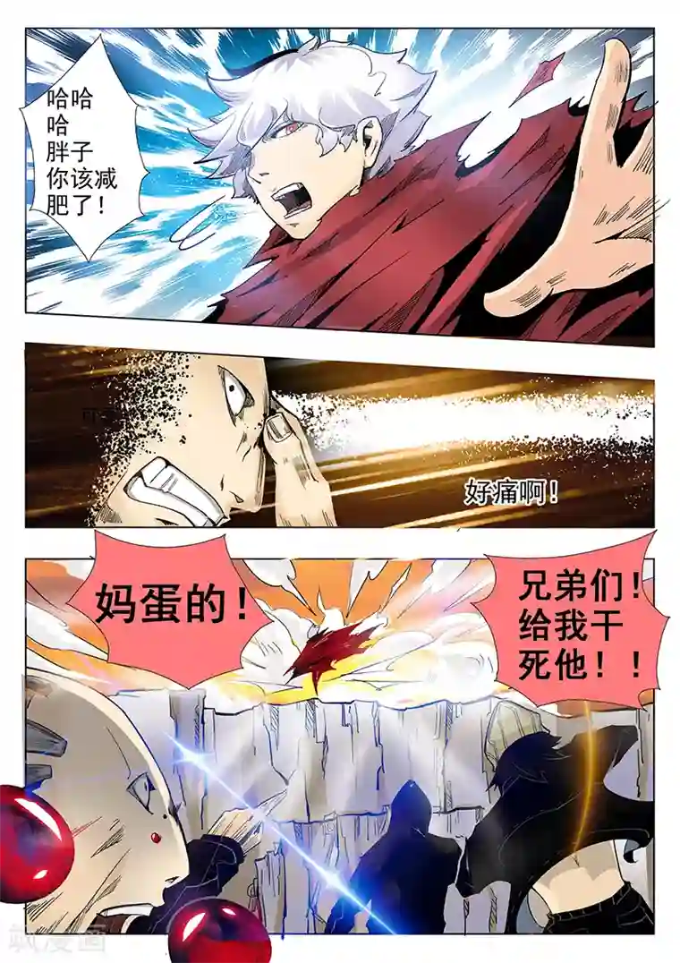 修真四万年第1话