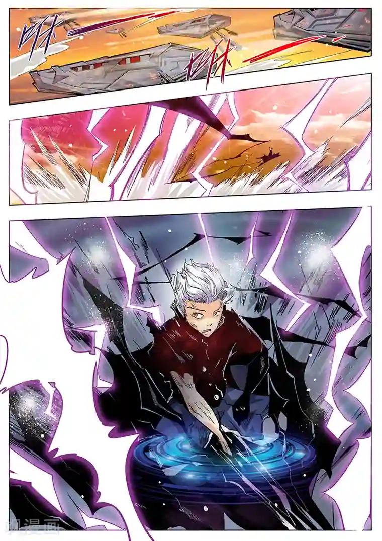 修真四万年第2话