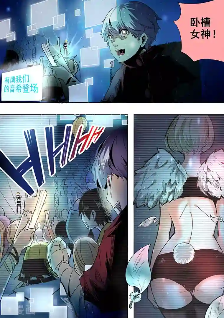 修真四万年第5话