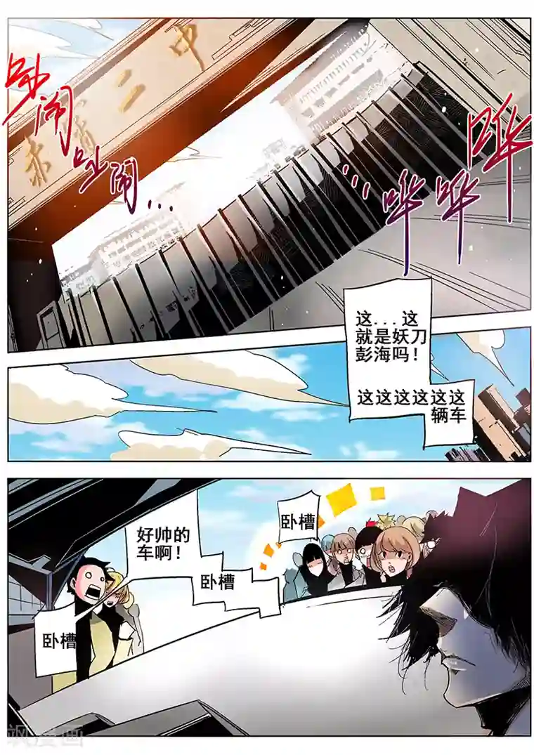 修真四万年第10话