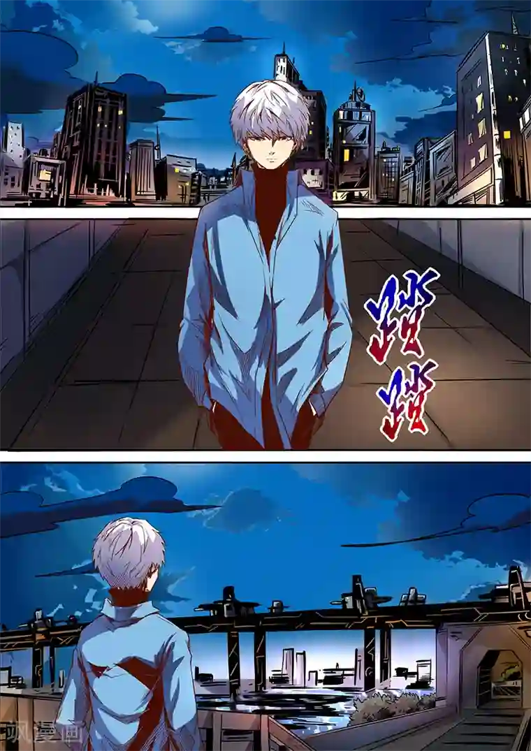 修真四万年第19话