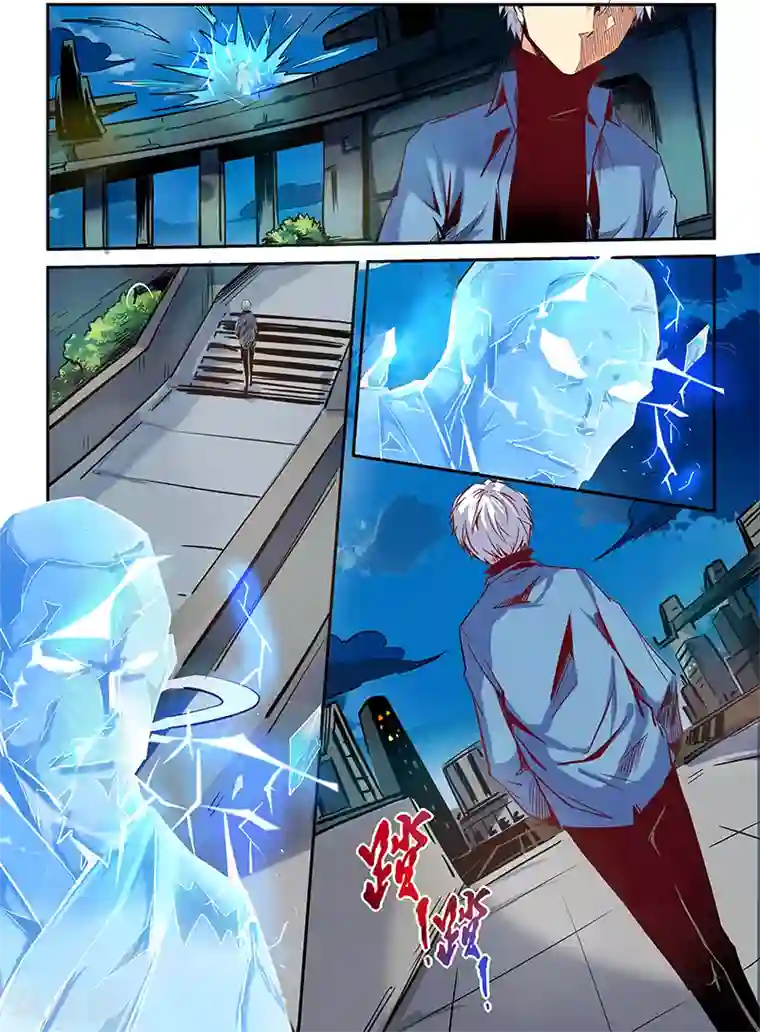 修真四万年第20话