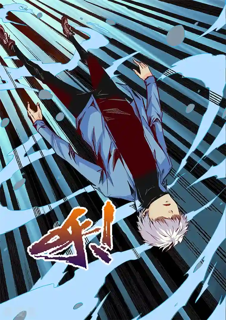 修真四万年第20话