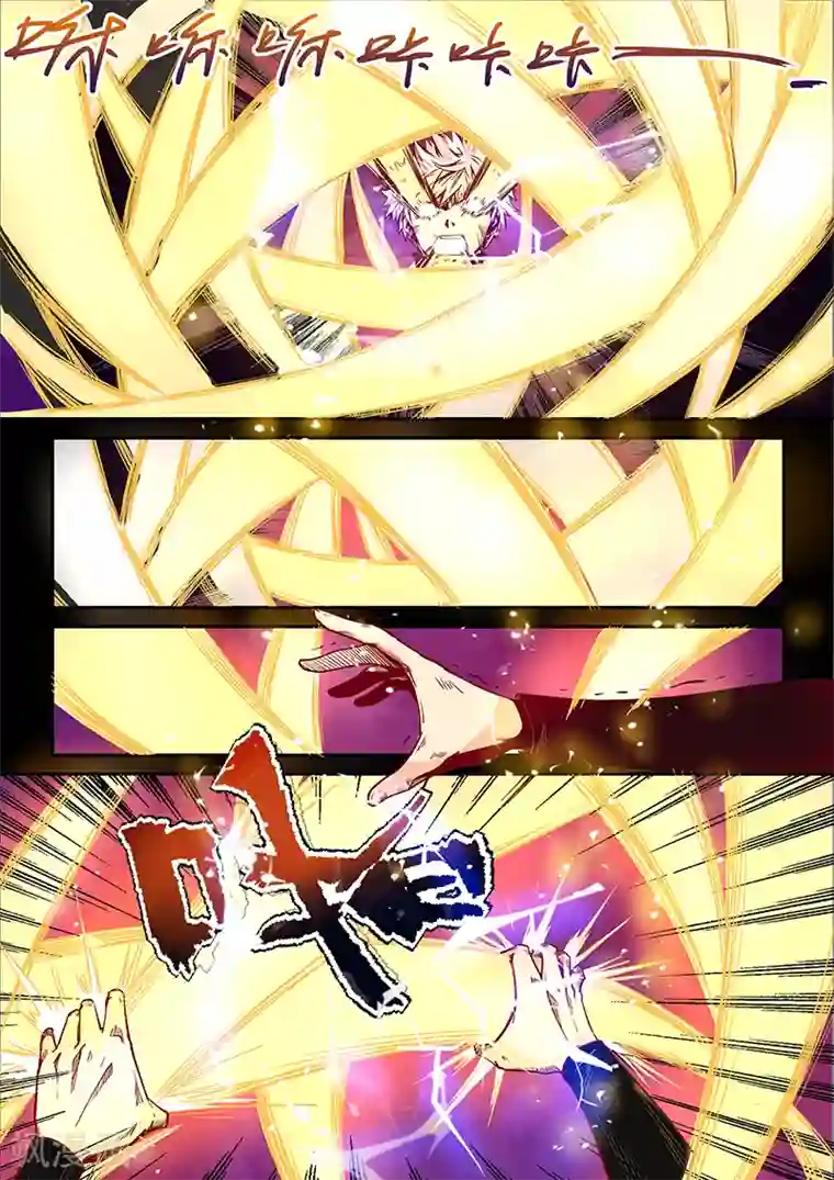 修真四万年第24话