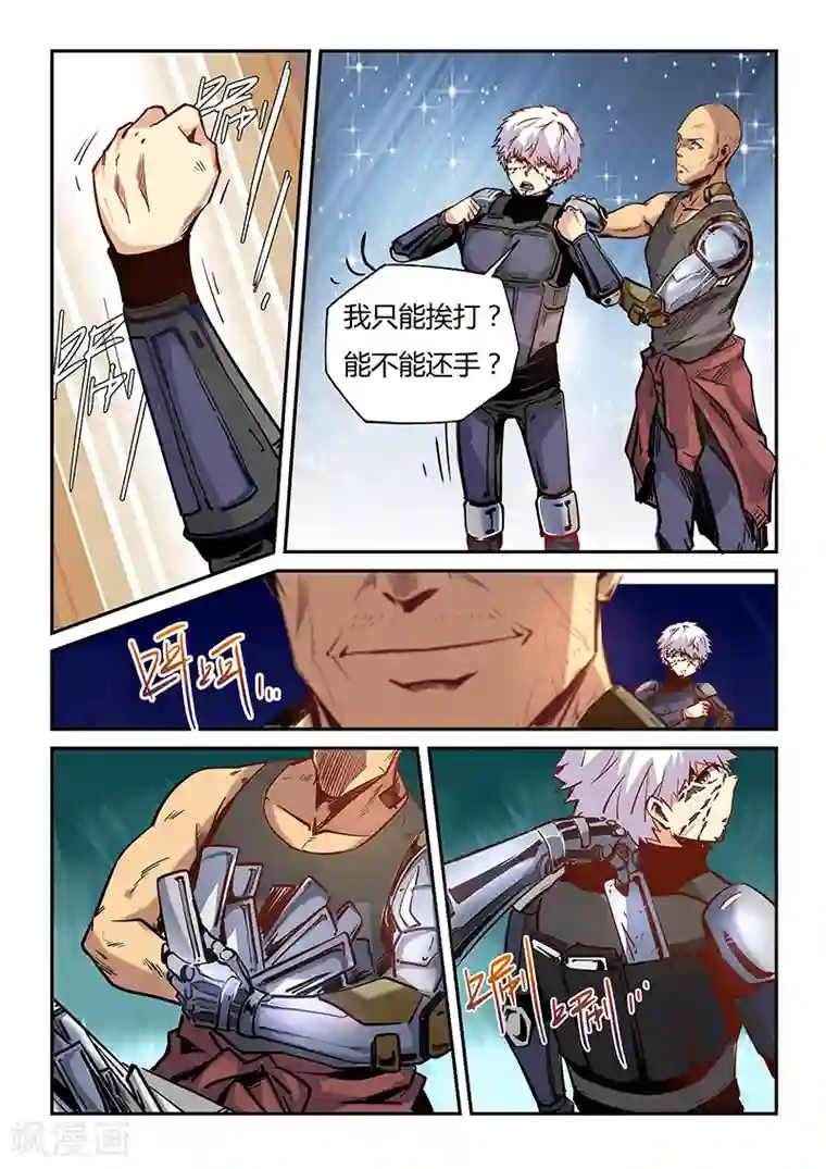 run away韩国动漫免费观看完整版/免费韩漫无阅读币