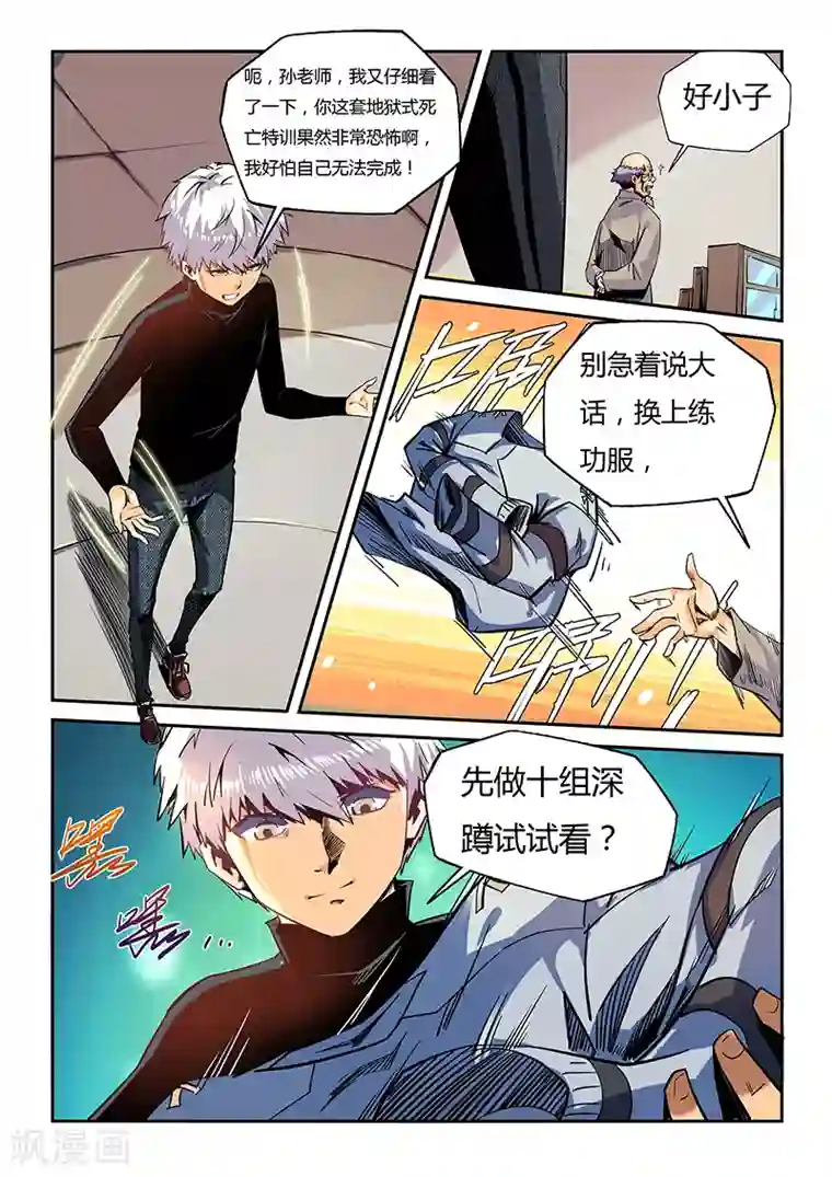 赵梓茜30个视频在线第43话