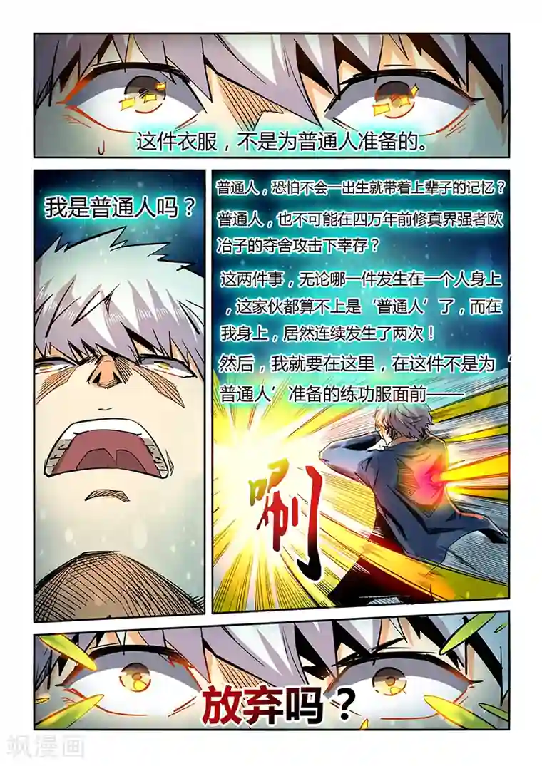赵梓茜30个视频在线第43话