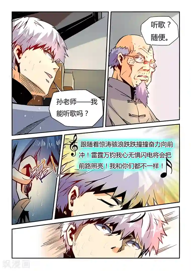 赵梓茜30个视频在线第43话