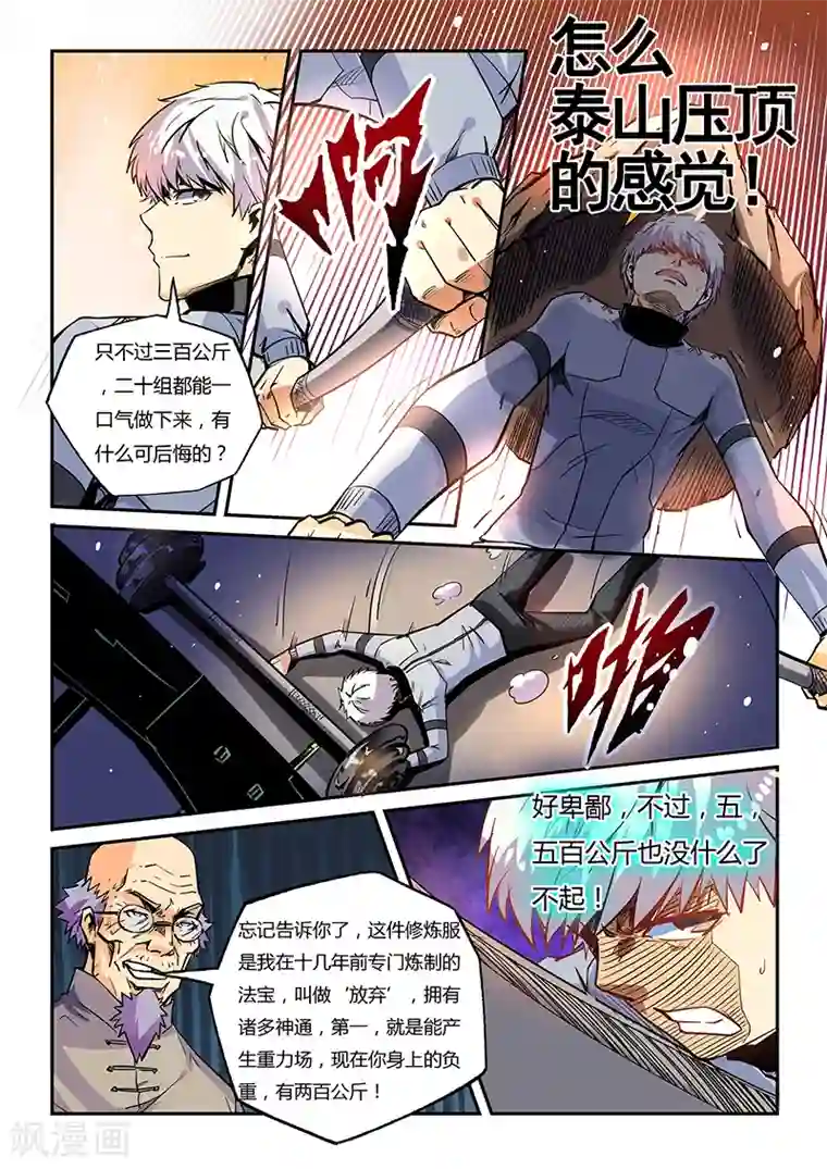 赵梓茜30个视频在线第43话