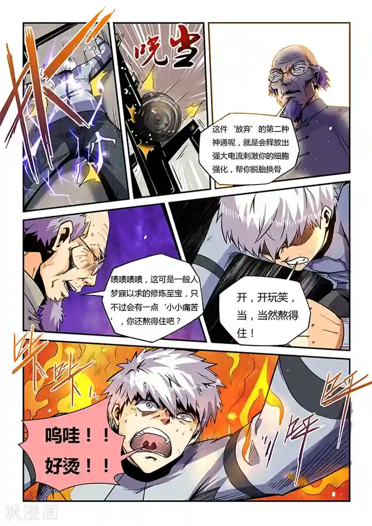 赵梓茜30个视频在线第43话