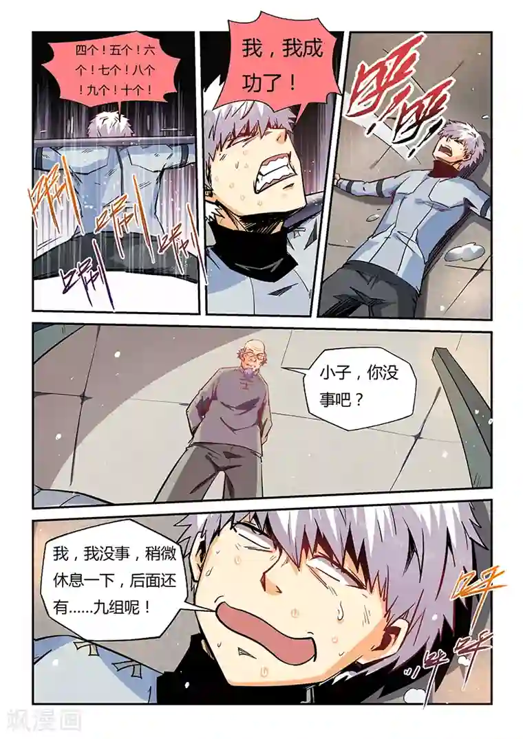 赵梓茜30个视频在线第43话